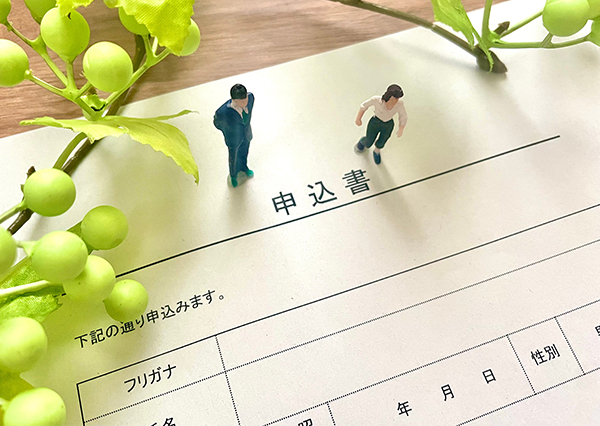 申込書入力と印刷の一括依頼がおすすめ